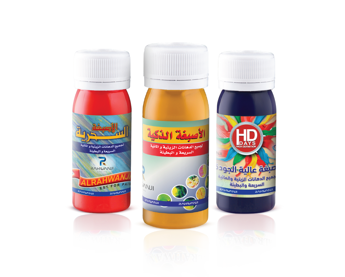 Paint Colorants