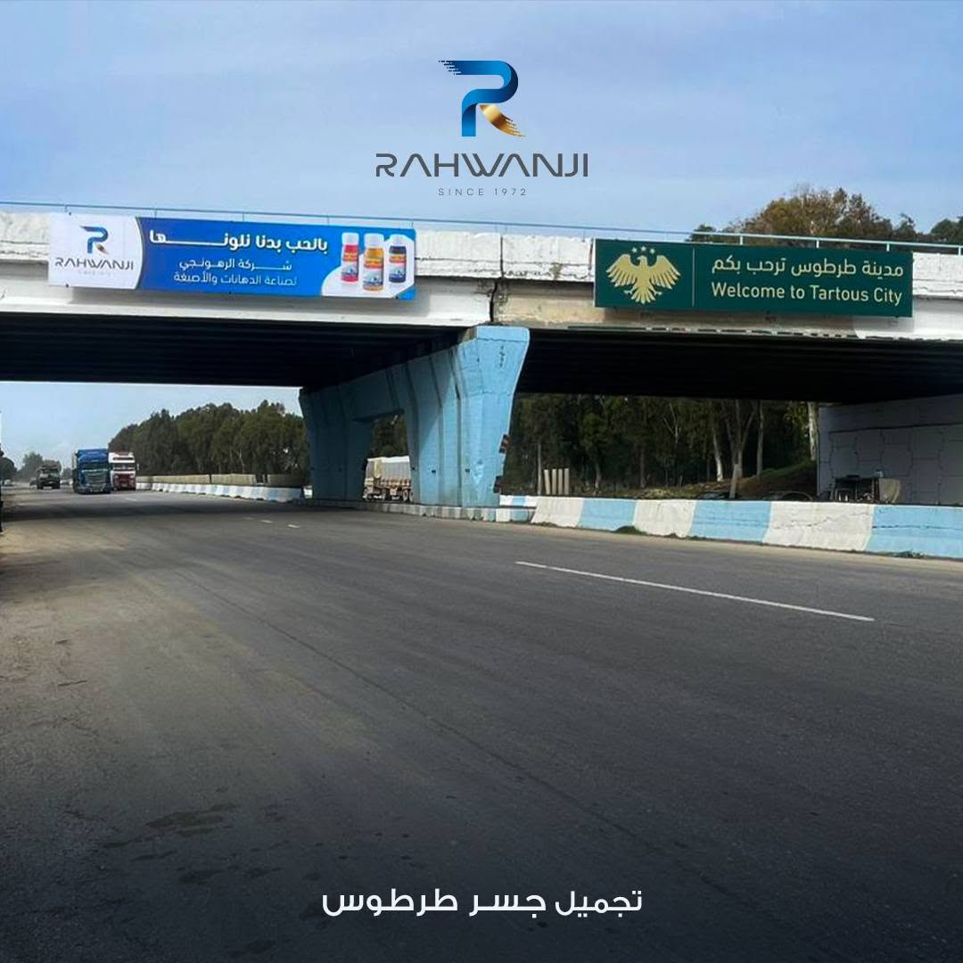 Tartus Bridge Rehabilitation